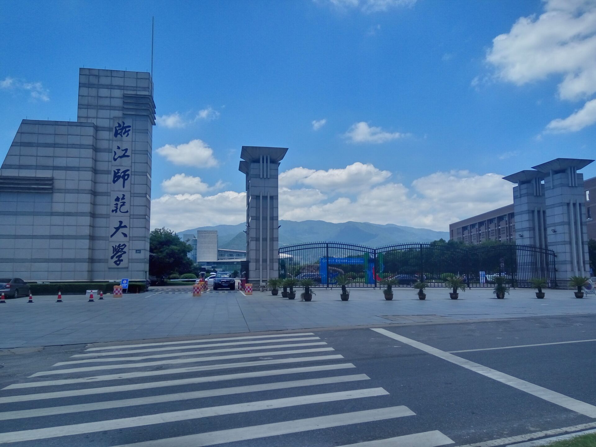 浙江師范大學