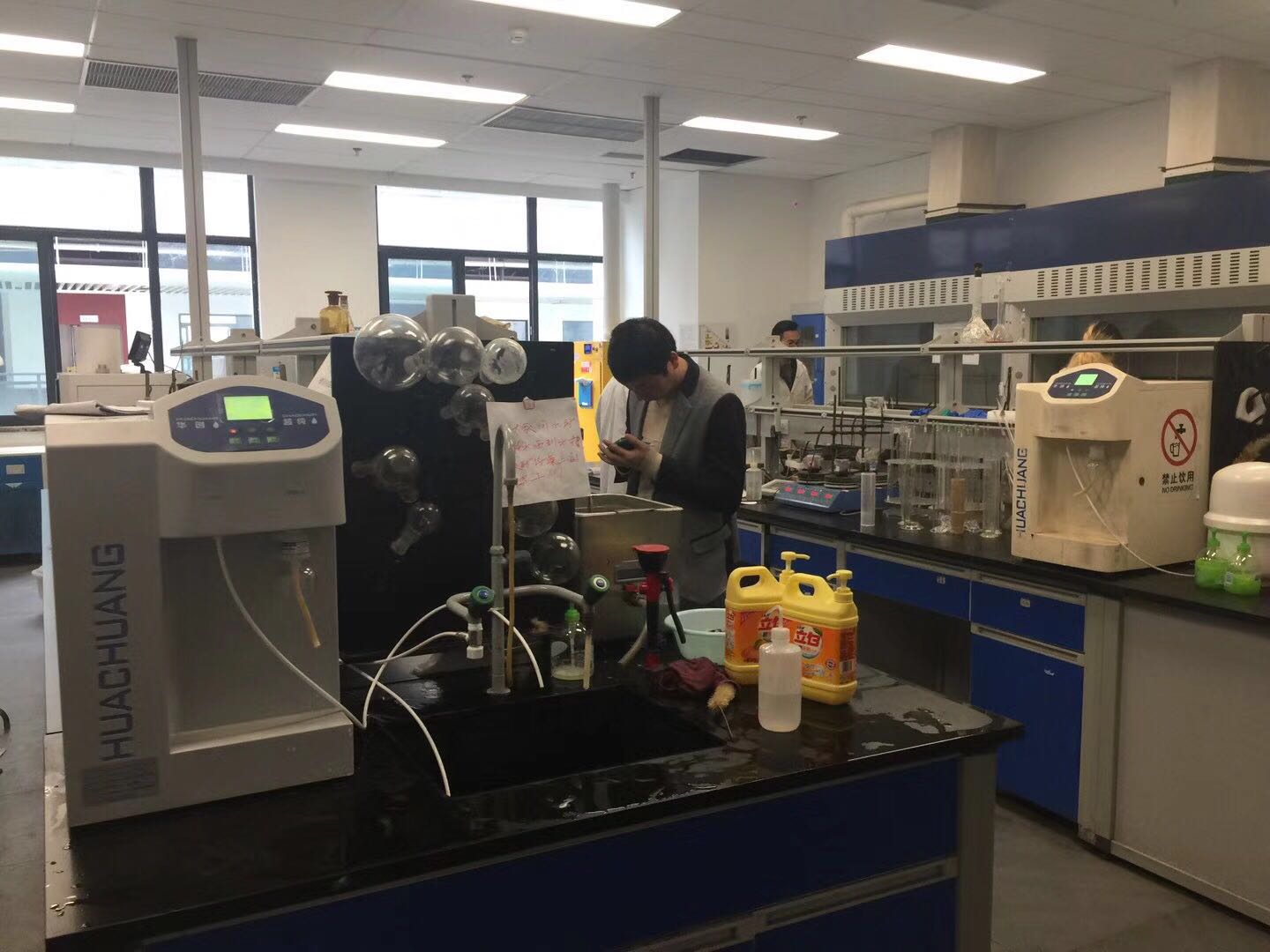 重慶大學