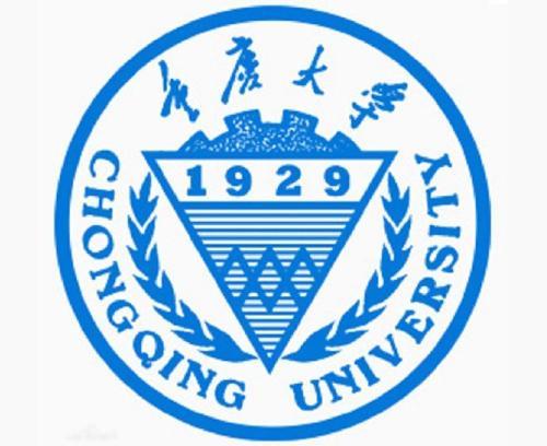 重慶大學